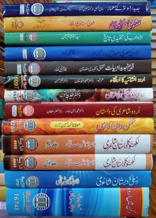 **Munir%20Buneri%20Poetry%20Book%20"Spiney%20Spiney%20Ma%20Waya"%20%E2%80%93%20A%20Masterpiece%20of%20Pashto%20Literature**%0A%0ADiscover%20the%20soul-stirring%20verses%20of%20**Munir%20Buneri**,%20the%20celebrated%20Pashto%20poet%20from%20Buner,%20KPK,%20whose%20words%20resonate%20with%20simplicity%20and%20depth.%20His%20debut%20poetry%20-%20Image%207