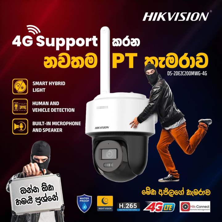 Hikvision%20Smart%20Dual%20Light%204G%20Sim%20CCTV%20camera%20-%20Image%202