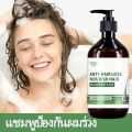 Meidu Premium Anti-Hair Loss & Hair Growth Shampoo 500ml - Nourishing Treatment for Thinning Hair. 