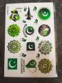 Patriotic Pakistan Stickers Sheet, 14th August Celebration Stickers, 14 August face stickers, Pakistan Flag stickers for Face, Azadi day stickers, Azadi stickers, 14 August stickers, Independence day stickers, National symbols stickers, Hand Face Stickers. 