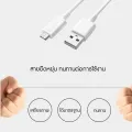 Samsung charger cable Samsung micro USB fast charger cable support A10s A10 j6p J4P J8 j7pro j7prime j7plus j72016 J7 J5 j2prime J2 S4 S5 s6edge S6 s7edge S7 Note4 Note5 sent from Thailand. 
