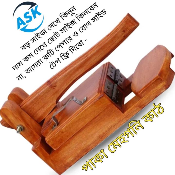 Wooden%20Square%20Easy%20to%20Use%20and%20Clean%20-%20Low%20Maintenance%20-%20with%20Roti%20Paper%20and%20Both%20Side%20Tape%20-%20Compact%20and%20Convenient%20-%20Roti%20Maker%20-%20Image%207