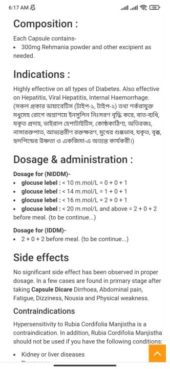meho%20meho%20dicare%20dicare%20argon%20120pic%20-%20Image%203