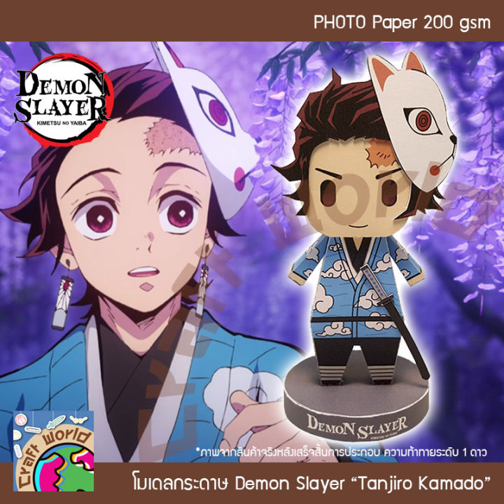 Demon%20Slayer%20Demon%20Slayer%20Tanjiro%20Kamado%20Tanjiro%20Kamado%20Sabito%20Paper%20Model%20Papercraft%20Doll%20(for%20Cutting%20and%20Assembling%20Yourself)%20-%20Image%204