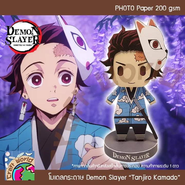 Demon%20Slayer%20Demon%20Slayer%20Tanjiro%20Kamado%20Tanjiro%20Kamado%20Sabito%20Paper%20Model%20Papercraft%20Doll%20(for%20Cutting%20and%20Assembling%20Yourself)%20-%20Image%204