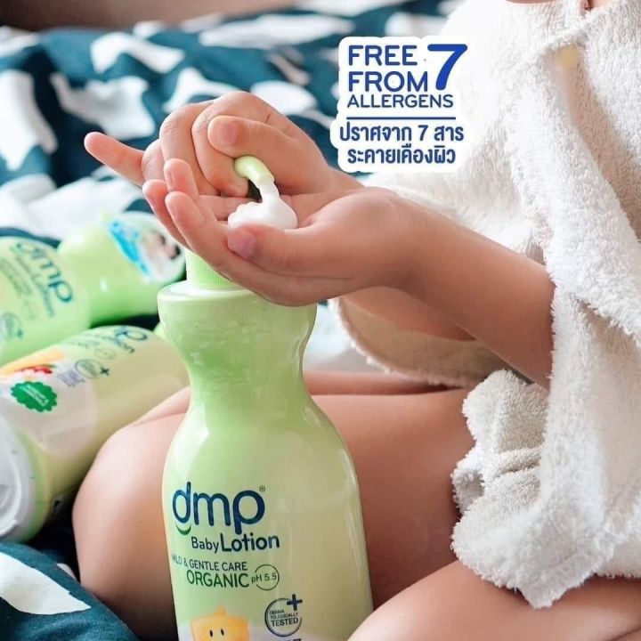 DMP%20Organic%20Baby%20Lotion(480ml%20+%20200ml)%20-%20Image%203