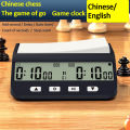 YS9901/YS902 Multipurpose Portable Professional Chess Clock Digital Chess Timer Game Timer. 