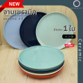 10.25 inch steak dinner plate ceramic dinner plate 8 colors available. 