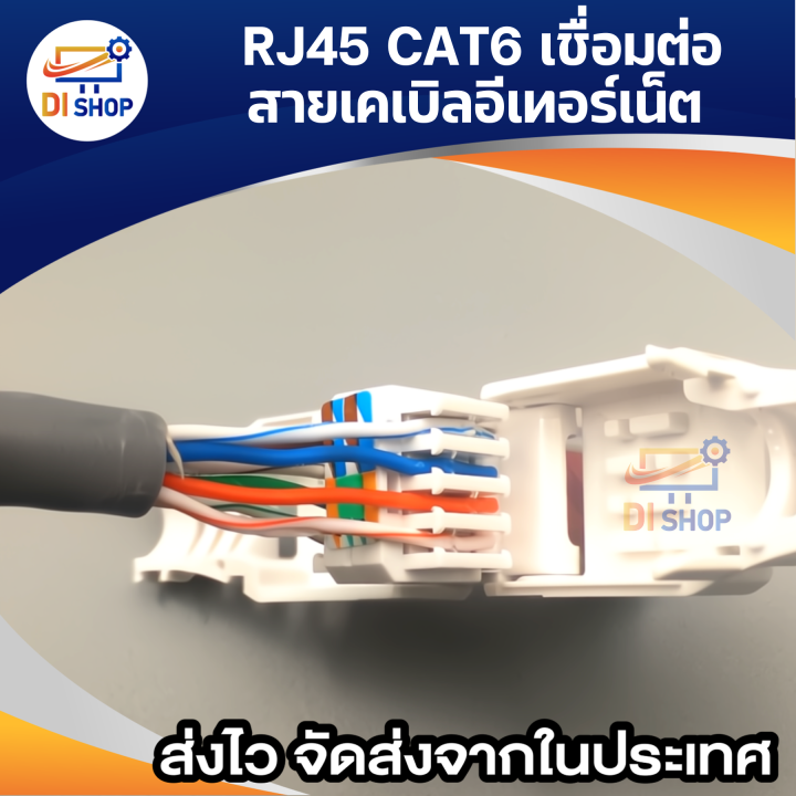Cat6%20head%20LAN%20cable%20RJ45%20crimp%20connector%20without%20crimp%20tool%20-%20Image%203