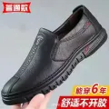 Mens Leather Shoes Slip on Soft Loafers Non Slip Breathable Driving Flats Spring Walking Office Work Shoes Mocassin Homme. 