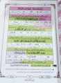 Marrifatul Quran Ala Kanzul Irfan - Mufti Muhammad Qasim Qadri - Complete in 3 Binding. 