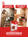Curry House Chicken Curry Paste 100g. 