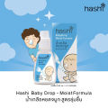 [6 bottles] Hashi baby drop moist formula Hachi saline nasal drops for young children [4 ml] moisturizing formula. 
