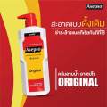 Asepso Shower Cream, Large Bottle, 500 Ml. Asepso 3 Formulas (Fresh/Original/Cool) 500ml.. 