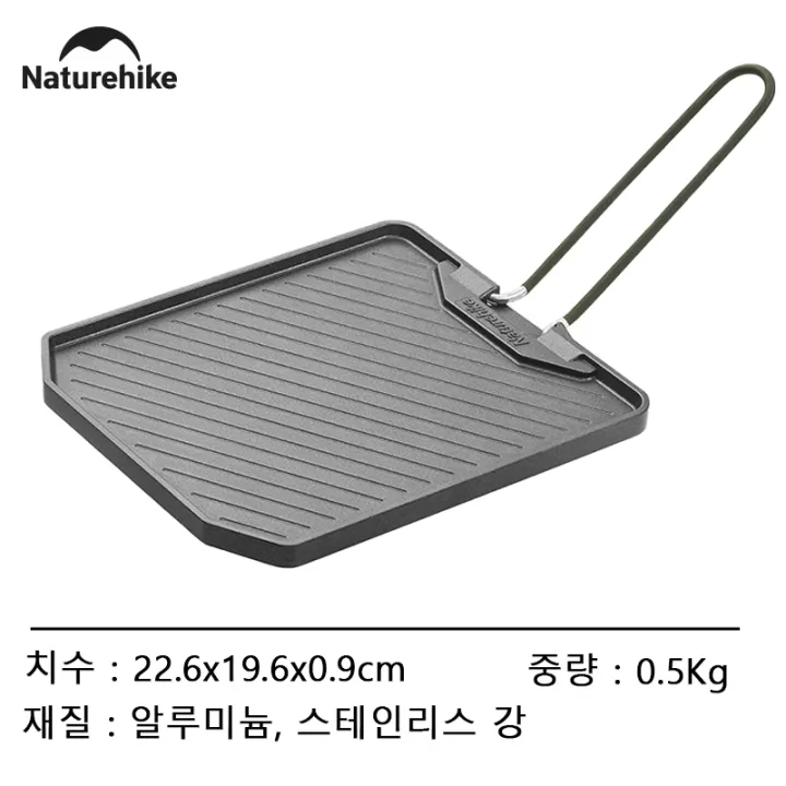 Naturehike%20Camping%20Cooking%20Pan%20Non%20Stick%20Folding%20Picnic%20Frying%20Pan%20Portable%20Easy%20Clean%20Grill%20Hiking%20Bbq%20Dinner%20Frying%20Plate%20-%20Image%208