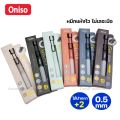 Oniso 9133b gel pen with 2 ink cartridges blue 0.5mm (boxed) quick dry ink pen left hand oniso gel pen. 