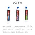 YCS Thermal Paste CPU Cooling Paste Silicone 50g for Mobile Phones Computer Notebook 4W 6W 8.5W Repair Thermal Grease Flux Tools. 