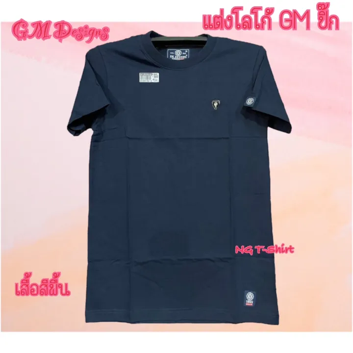 GM%20logo%20solid%20tshirt%20crop%20top%20#%20GM%20designs%20plain%20men's%20T-shirts%20GM%20designs%20contrast%20100%25%20soft%20and%20comfortable%20real%20product%20photography%20pure%20color%20shirt%20-%20Image%204