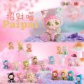2025 New Lila Lucky Cat Series - Jumbo Particle Blind Box & Bag, Large Size Collectible Figure for Home/Office Decor .