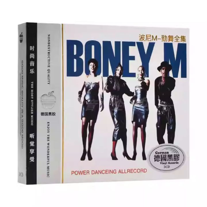 CD Disco Album Boney M. Music CD Rivers of Babylon & Dance Hits Greatest Complete Collection Music Record Party Music Collection