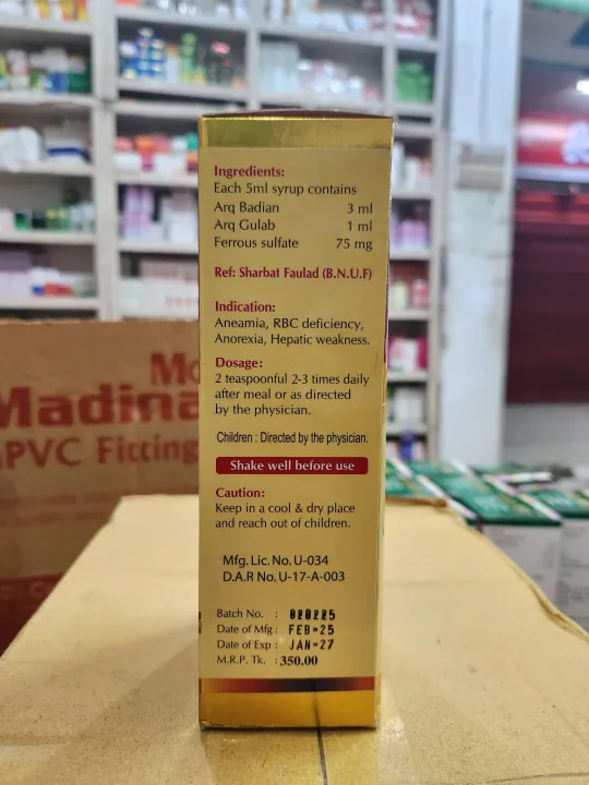 450%20ml.%20Syrup%0A%0ASimapex%0A%0A(Sharbat%20Faulad)%0A%0AUnani%20Medicine%20-%20Image%203