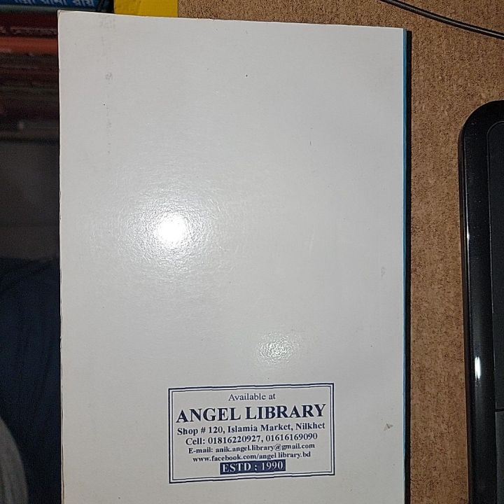 Vector%20Calculus%20By%20Susan%20Jane%20Colley%20-%20Image%202