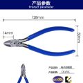 WIRE CUTTER PLIERS KEIBA MN-A05 125MM 5 INCH MIDGET DIAGONAL BEADING CABLE WIRE - JEWELRY TOOL MINI CUTTING PLIERS NIPPERS MADE IN JAPAN.