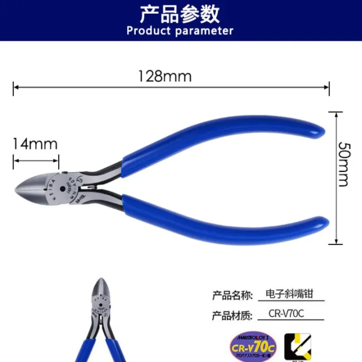 WIRE%20CUTTER%20PLIERS%20KEIBA%20MN-A05%20125MM%205%20INCH%20MIDGET%20DIAGONAL%20BEADING%20CABLE%20WIRE%20-%20JEWELRY%20TOOL%20MINI%20CUTTING%20PLIERS%20NIPPERS%20MADE%20IN%20JAPAN%20-%20Image%203