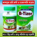 B-TIZER b-tizer 1 jar (30pcs).