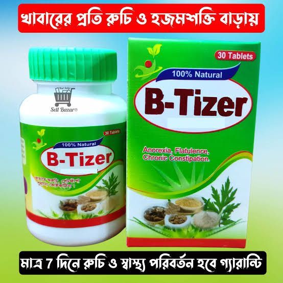 B-TIZER b-tizer 1 jar (30pcs)