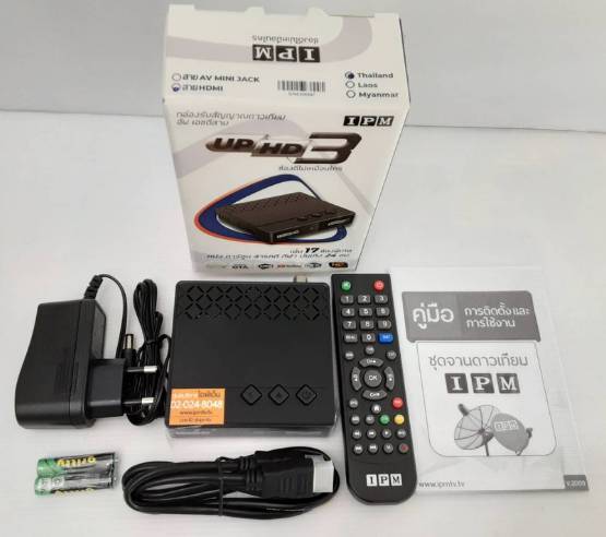 Free%20shipping%20IPM%20up%20HD3%20satellite%20box%20support%20solid%20plate%20and%20gadgets%20-%20Image%208