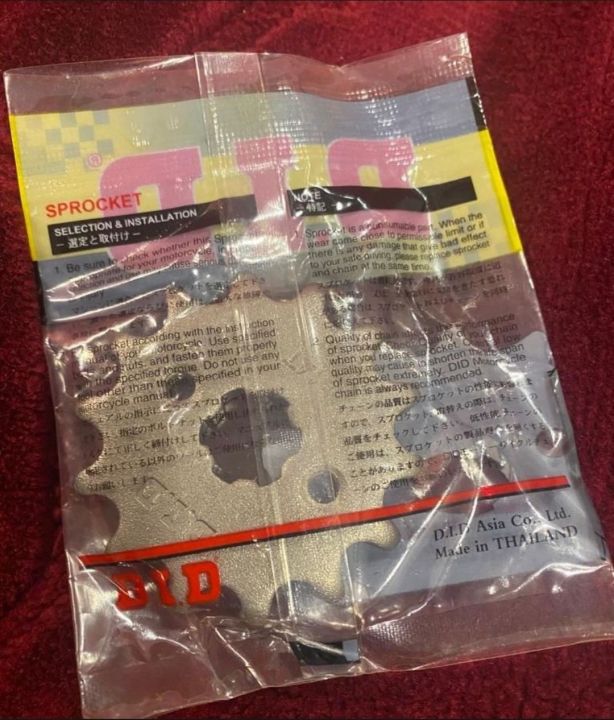 DID%20Chain%20Sprocket%20Kit%20of%20CD-70%20-%20Image%206