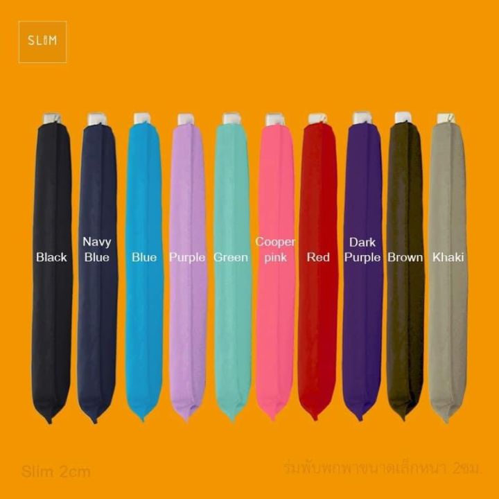 BGG brand က Made in Thailand အိတ်ဆောင်ထီး ခေါက်လိုက်ရင် ပြားကပ်လို့ ၂စင်တီအထူ စလင်းဘတ်ထဲထည့်သွားလည်းရတဲ့ဆိုဒ်