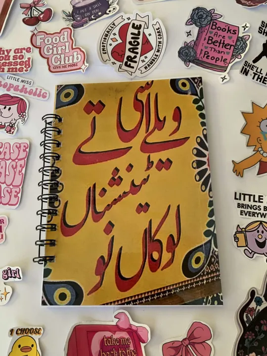 punjabi%20funny%20%20notebook,%20high%20quality%20Coquette%20notebook-Pink%20bows-%20Girls%20aesthetic%20notebook-%20A5%20lined%20pages,%20school%20notebook%20,%20coquette%20notebook%20for%20girls%20bow%20notebook%20-%20Image%202