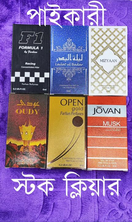 Farhan attar 6ml * any 6pc Islamic