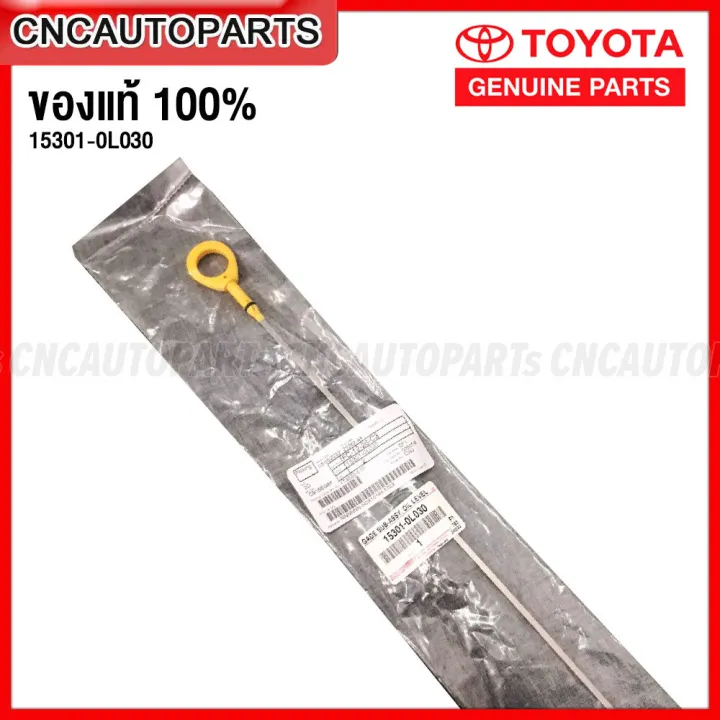 (Genuine%20Center)%20Toyota%20Vigo%20engine%20oil%20dipstick,%20Fortuner,%20commuter%20Hiace%20engine%201kd-2kd%202.5/3.0%20engine%20oil%20gauge%20Vigo%20Fortuner%20Van%20code%2015301-0l030%20-%20Image%202
