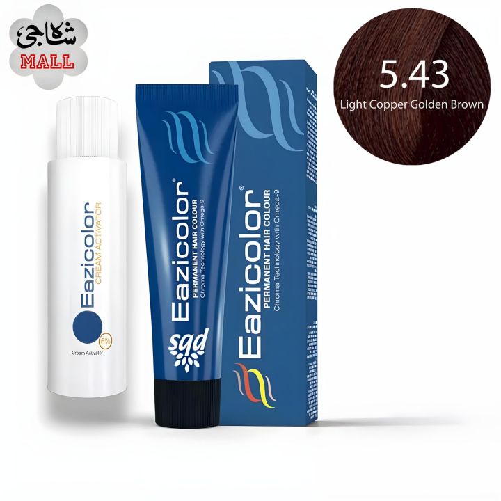 Eazicolor%205.43%20Light%20Copper%20Golden%20Brown%20Eazicolor%20Professional%20Permanent%20Hair%20Colour%20With%20Developer%20-%20Image%202
