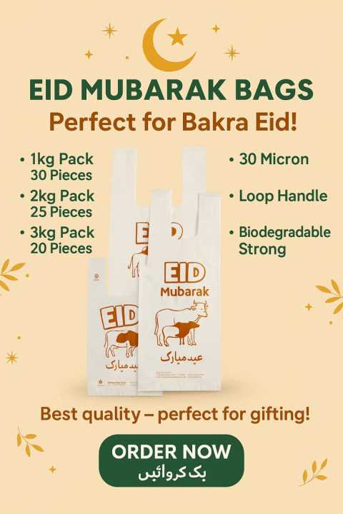 Product details of Eid Mubarak Plastic Shopping Bags, Eid Mubarak Plastic Shoppers, Bags for EID, Bags for meat, Shopping Bags, Gift Raps for Eid and All Three Suitable Sizes Available