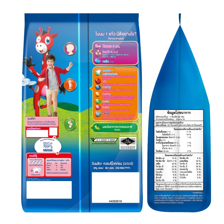 Carnation%20Carnation%20Milk%20Powder%201+%20,%203+%20(Size%20850/1400%20Grams)%20Carnation%20Milk%20Powder,%20Plain,%20Vanilla,%20Honey%20Flavor,%20Baby%20Milk%20Powder,%20Infant%20Milk%20Powder,%20Carnation%20Milk%20Powder%201%20-%20Image%204