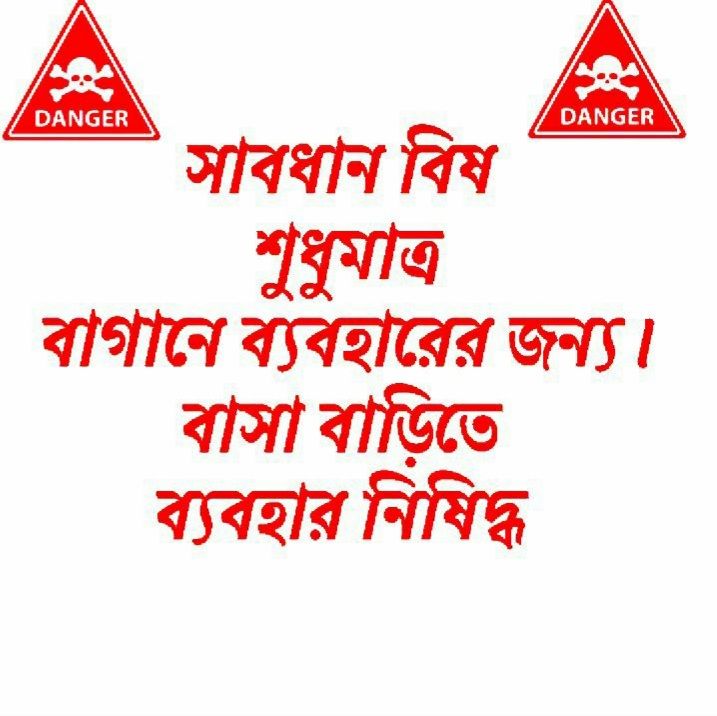 Aluminum%20Phosphide%20Tablet,%20Charpoka%20/%20Bug%20killer%20/%20Fumigation%20Tablets%20/%20Rat%20&%20Insect%20Poisonous%20Gas%20(QP)%20(30%20pcs%20),%20Made%20In%20India%20-%20Image%204