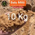 (5 Kg and 10 kg pack) Balu Mitti, Chenab River Balu Mitti, Bhalu, bhal soil, sandy soil, High nutrition and fertility, best for all types of plants, best seeds starter soil. 