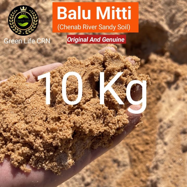 (5%20Kg%20and%2010%20kg%20pack)%20Balu%20Mitti,%20Chenab%20River%20Balu%20Mitti,%20Bhalu,%20bhal%20soil,%20sandy%20soil,%20High%20nutrition%20and%20fertility,%20best%20for%20all%20types%20of%20plants,%20best%20seeds%20starter%20soil%20-%20Image%207