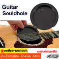 Sound hole cover guitar feedback Buster. 