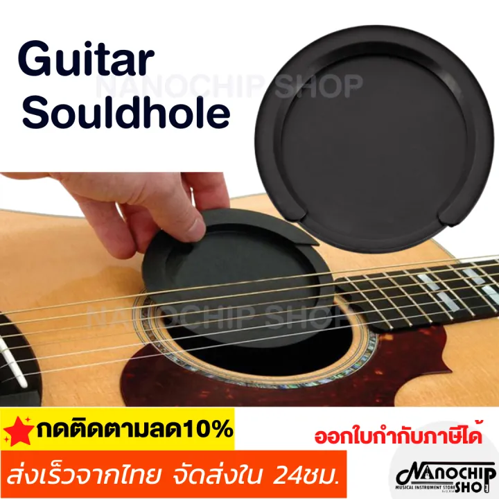 Sound%20hole%20cover%20guitar%20feedback%20Buster%20-%20Image%202