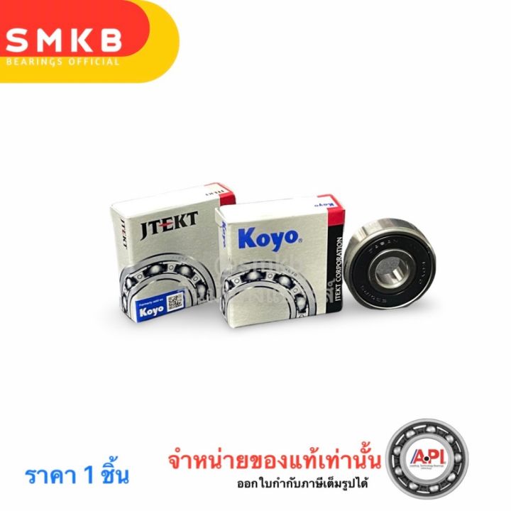 6202-2RS%20JTEKT%20KOYO%20785%20%E0%B8%95%E0%B8%A5%E0%B8%B1%E0%B8%9A%E0%B8%A5%E0%B8%B9%E0%B8%81%E0%B8%9B%E0%B8%B7%E0%B8%99%E0%B9%80%E0%B8%A1%E0%B9%87%E0%B8%94%E0%B8%81%E0%B8%A5%E0%B8%A1%E0%B8%A5%E0%B9%88%E0%B8%AD%E0%B8%87%E0%B8%A5%E0%B8%B6%E0%B8%81%20%E0%B8%9D%E0%B8%B2%E0%B8%A2%E0%B8%B2%E0%B8%87%206202%202RS%20%E0%B8%A3%E0%B8%B9%E0%B9%83%E0%B8%99%2015%20%E0%B8%A3%E0%B8%B9%E0%B8%99%E0%B8%AD%E0%B8%81%2035%20%E0%B8%AB%E0%B8%99%E0%B8%B2%2011%20%E0%B8%A1%E0%B8%B4%E0%B8%A5%2015X35X11%20MM%20(%E0%B8%A1%E0%B8%B4%E0%B8%A5)%20Japan%20%E0%B9%81%E0%B8%97%E0%B9%89%20-%20Image%202