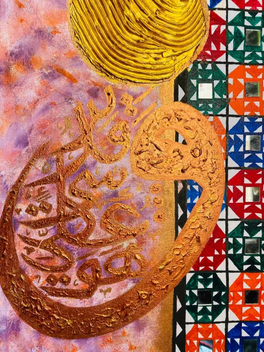 Sindhi%20Textured%20Arabic%20Calligraphy%20-%20Image%202