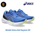 AsIcs Gel kayano 30 Running Shoes for men. 