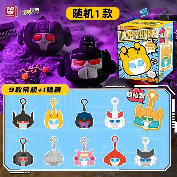Reesee Transformers Mini Plush Blind Box Pendant Serie Vol2 Optimus ...