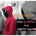 【Products Available】 Ready to Ship！Korean Squid Game Mask Front Man Cosplay Costume Masks Lee Jung Jae's Same Mask Squid Game Mask. 