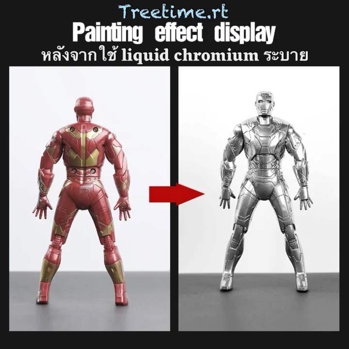 Liquid%20Chrome%20marker,%202mm%20chrome%20marker%20is%20a%20special%20color%20that%20shadows%20like%20glass.%20-%20Image%206